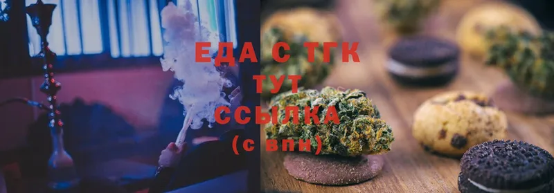 Еда ТГК марихуана  купить  сайты  Гурьевск 