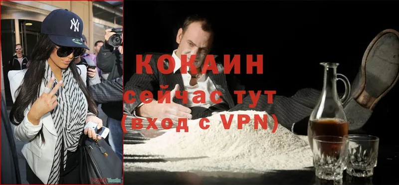 Cocaine Колумбийский  Гурьевск 