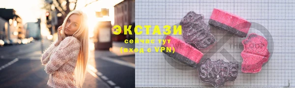 MDMA Баксан