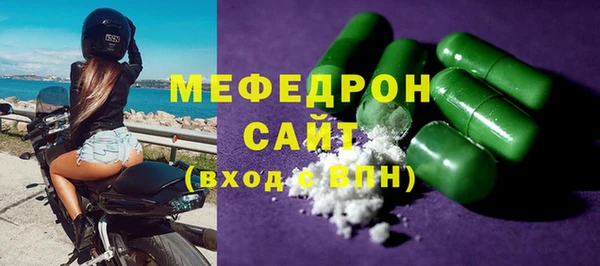 MESCALINE Богородск